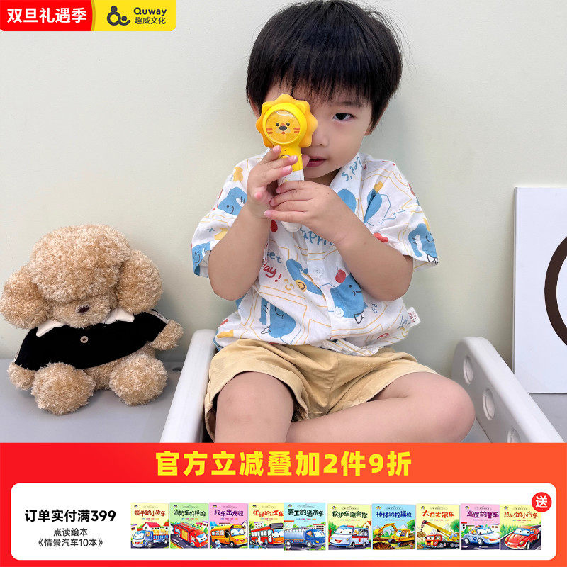 趣威点读笔3代s7幼小衔接学前识字早教机学习机拼音挂图幼儿启蒙认