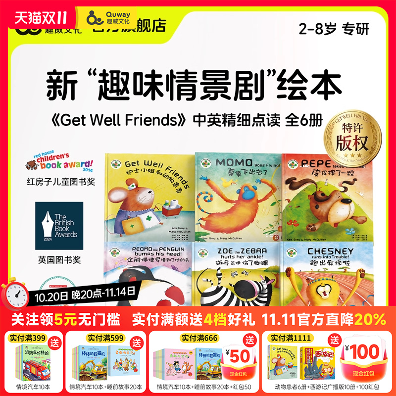 潮流精品,品质保证