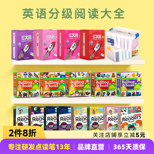 海尼曼gk70册亲子时光分级阅读幼儿英语点读笔蝌蚪jump百科分级