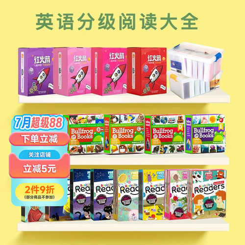 趣威点读笔通用点读书