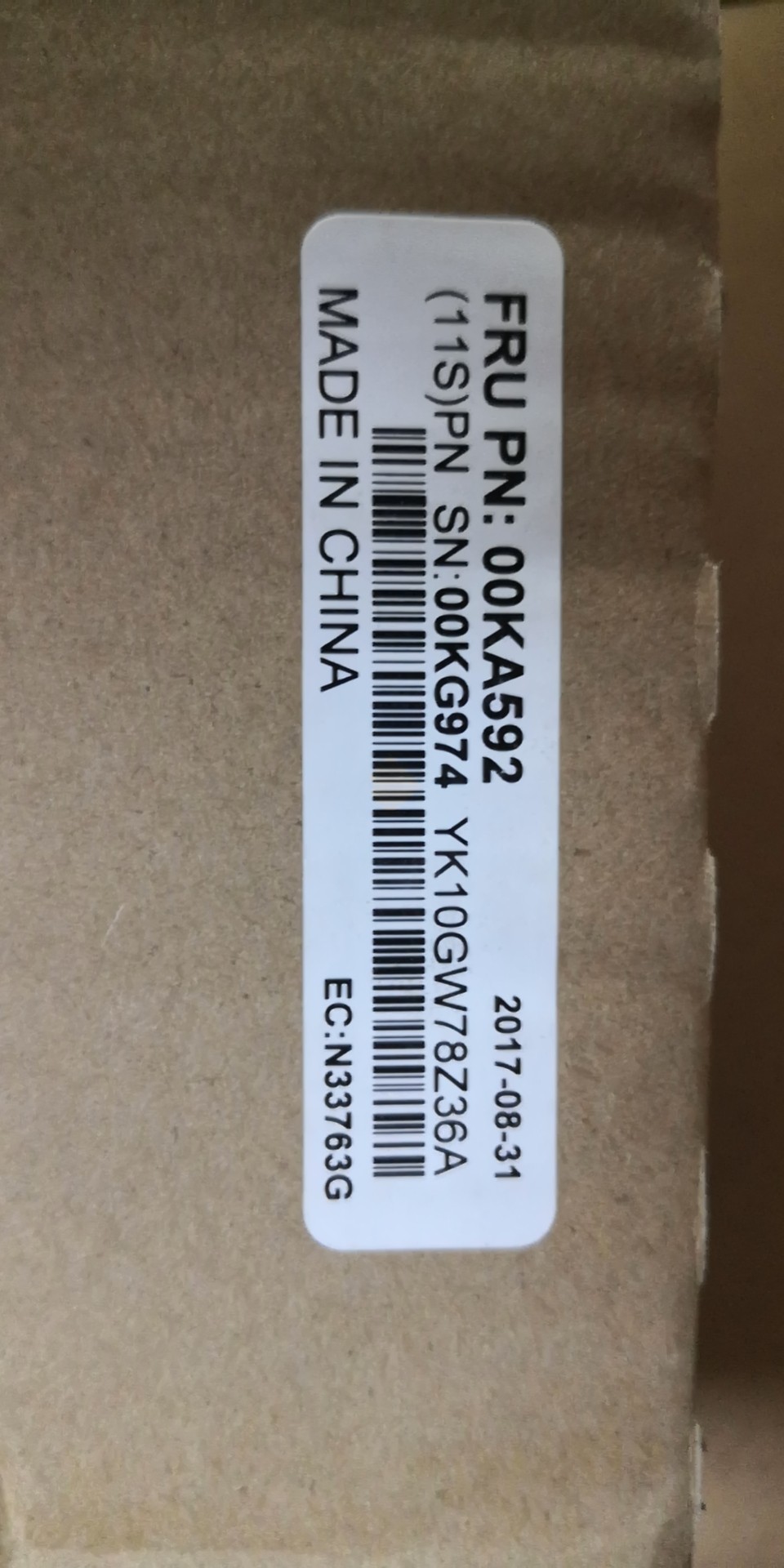 全新原装IBM X3550 X3650 M5服务器 机柜上架导轨 滑轨 支架