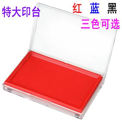 方形特大快干高级透明印台