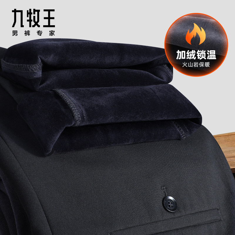 Joeone Plush Casual pants 2022 Autumn and winter new pattern thickening men's wear middle age dad man Suit pantsin the Men's clothing, Casual pants  category - from Buy2taobao.com to provide professional Taobao agent buy service