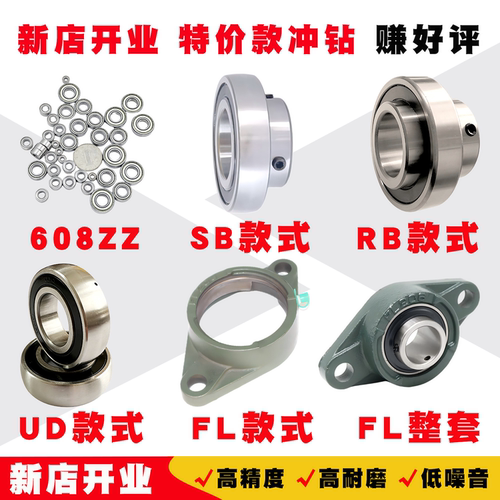 菱形法兰轴承座FL204 FL205 FL206加厚铸铁 UD204 UD205 UCFL205