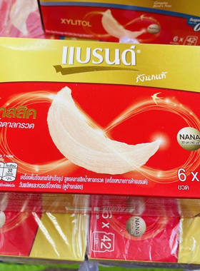 白兰氏泰国版即食燕窝补品营养品女人老人补品边境发货，正品