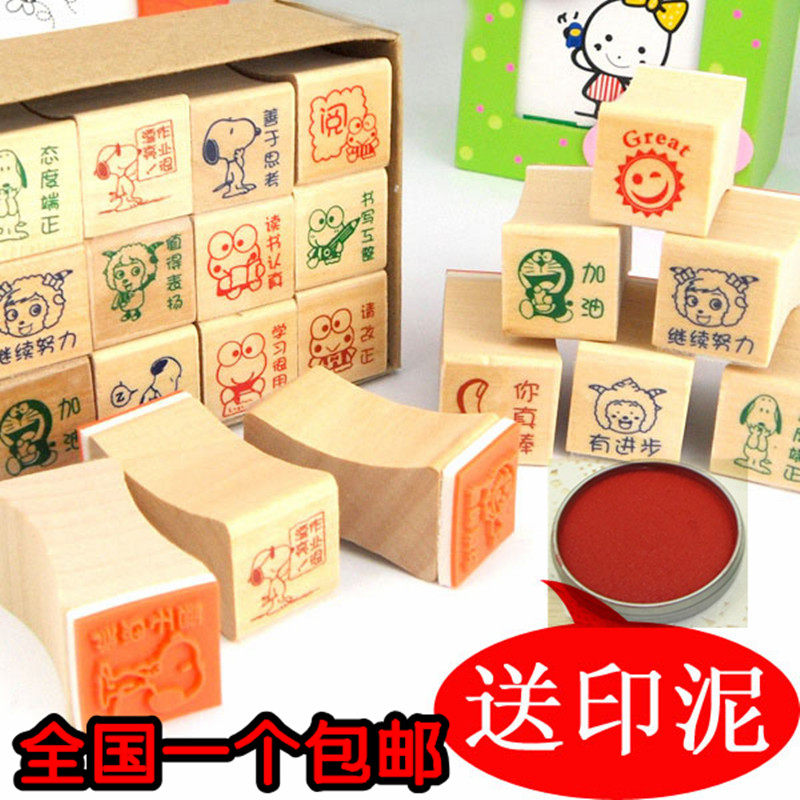 教师老师教学鼓励奖励评语小印章儿童小学生可爱贴画奖品贴纸盖章