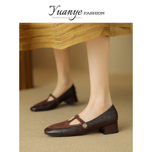 原野圆头浅口小皮鞋丁字带粗跟浅口真皮单鞋子女2025今年春秋新款