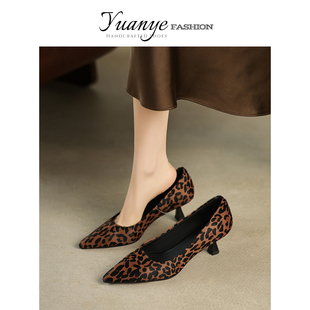 原野Yuanye●光风霁月!法式豹纹尖头高跟鞋女春秋新细跟浅口单鞋