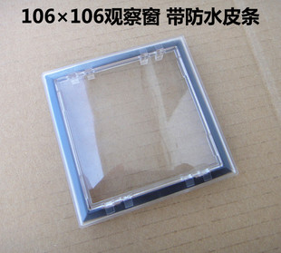 电表观察窗106x106开孔90x90防水表框配电箱表玻璃窗透明电表镜框
