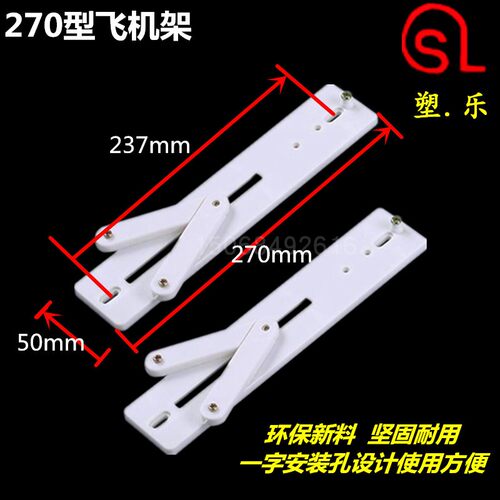 配电箱三相电表支架270加厚