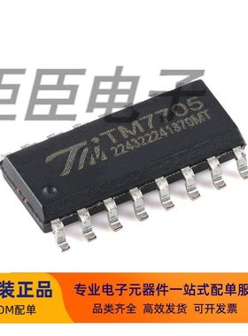 全新原装 TM7705 窄体 SOP-16 150mil16位A/D转换芯片模数转换器