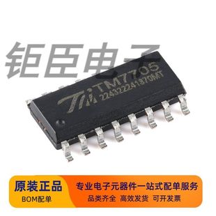 TM7705 150mil16位A 窄体 D转换芯片模数转换器 SOP 全新原装