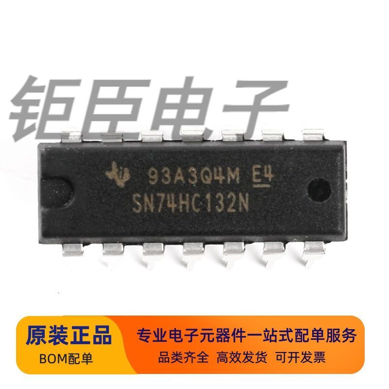 全新原装直插SN74HC132
