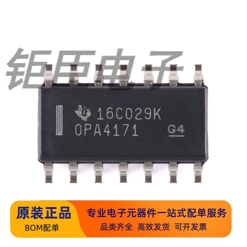 全新原装OPA417IDRS-通