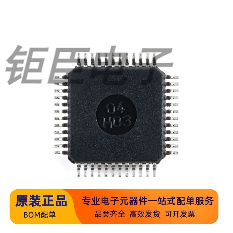 全新原装HT1621BLQFP-4