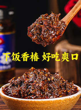 云南头茬新鲜炒制香辣油焖香椿180g*2咸菜爽口开胃家装下饭菜