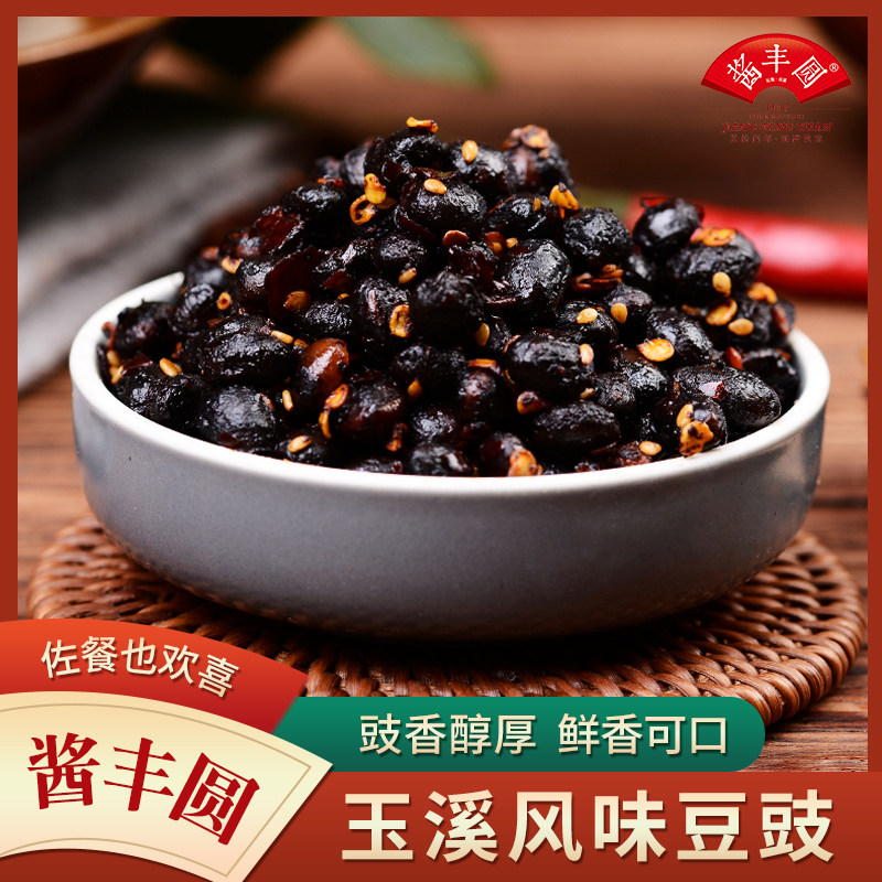 云南产油豆豉家常炒菜回锅肉配料大袋装2kg散装调料商用火锅蘸料