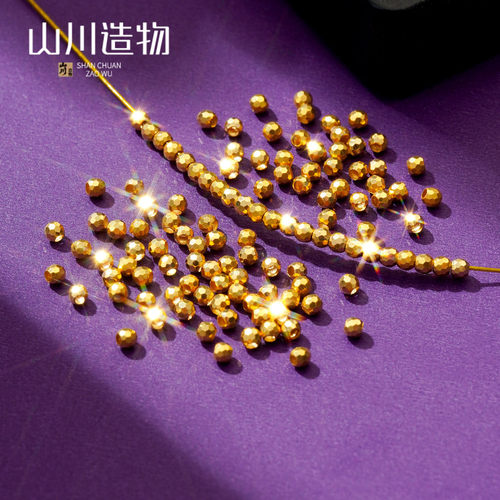 18K金配件DIY蹦迪珠散珠镭射金珠