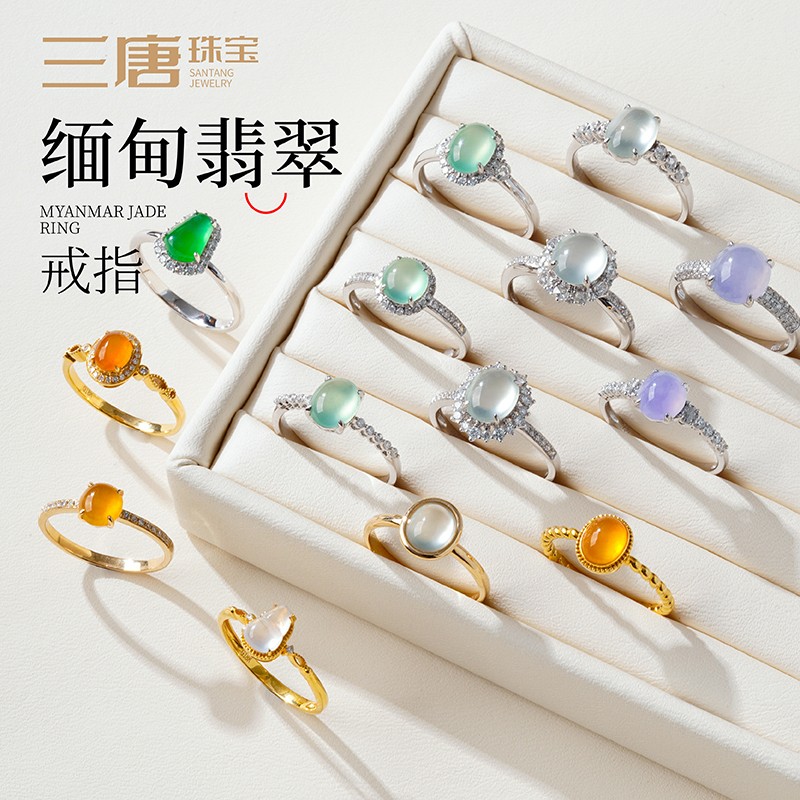 A货天然缅甸翡翠戒指紫罗兰蛋面