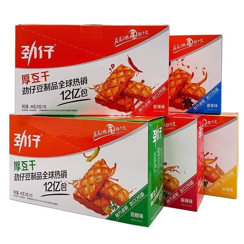 劲仔厚豆干400g盒装豆腐干湖南特产香辣麻辣酱香泡椒网红零食小吃