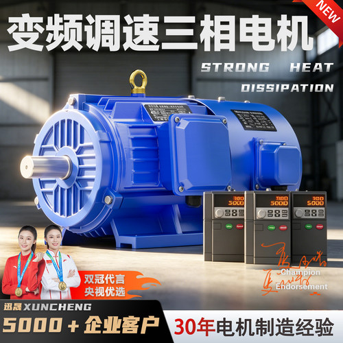 YVF变频调速专用三相异步电动机1.5/4/7.5kw调频电机220/380v马达