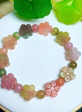 天然盐源玛瑙五瓣花手链女粉彩色渐变糖果色小花奶盖手串女友礼物