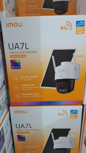 乐橙4G黑光全彩太阳能电池球机无电无网使用变焦人形跟踪流量免费