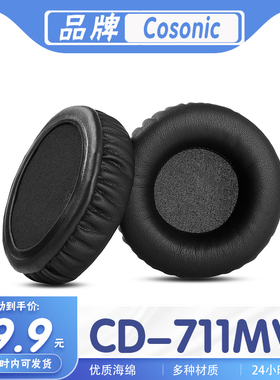适用Cosonic  CD-711MV耳罩耳机套耳套海绵套替换配件一对
