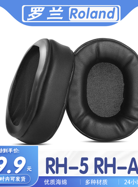 适用Roland 罗兰 RH-5 RH-A7耳罩耳机套耳套海绵套替换配件一对