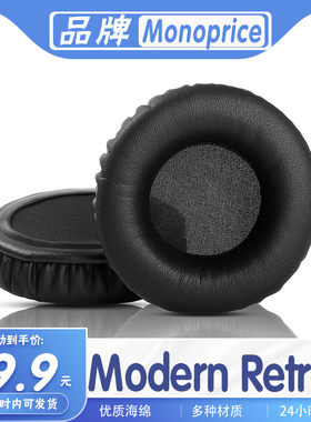 适用Monoprice  Modern Retro耳罩耳机套海绵套耳机保护换耳套