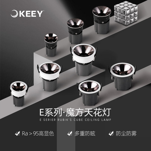 企一照明厨房卫生间暗装防雾射灯
