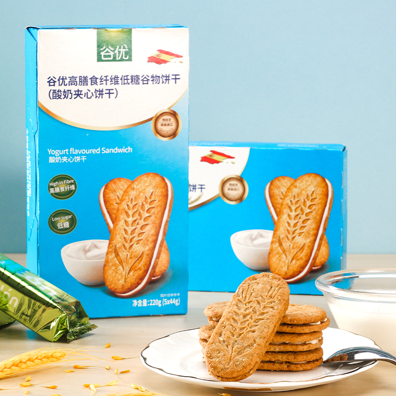 谷优西班牙进口高膳食纤维低糖谷物酸奶夹心饼干下午茶解馋零食