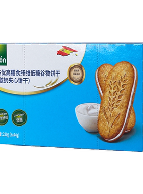 谷优酸奶夹心饼干西班牙进口高膳食纤维低糖谷物饼干下午茶零食