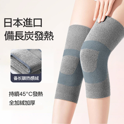 老人护膝膝盖男女加厚保暖防寒套