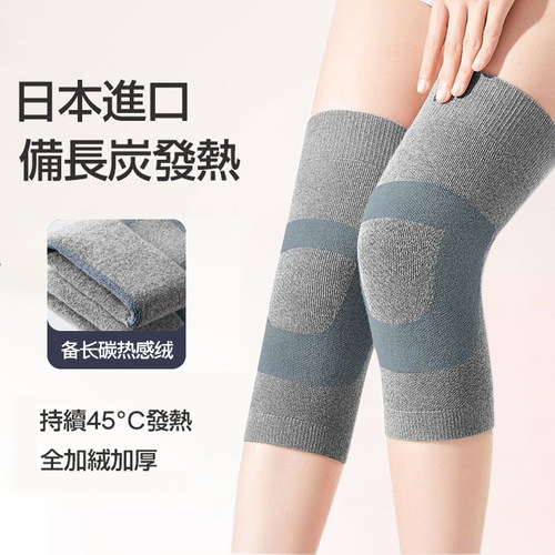 老人护膝膝盖男女加厚保暖防寒套