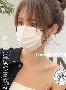 一次性口罩白色女ins风黑色耳带绳学生男薄款三层防护独立包装