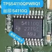TPS54110QPWRQ1 丝印54110Q HTTSOP20 适用于奥迪主机芯片