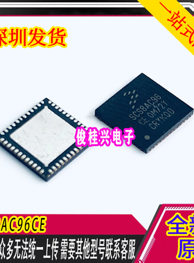 SCS8AC96CE 微控制器数字信号处理器 一站式配单 全系列产品