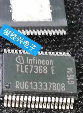 TLE7368E 适用于伍德沃德OH6发动机电脑板电源驱动芯片