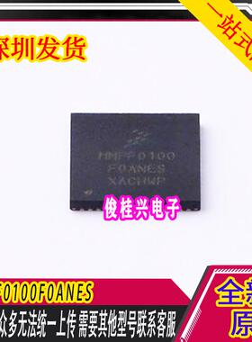 MMPF0100F0ANES MMPF0100 QFN56 稳压器芯片