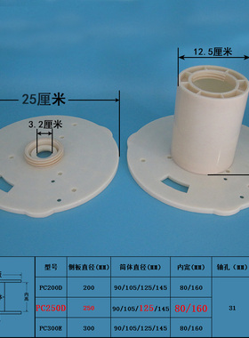电工放线神器放线轮 抗摔耐磨 可拆卸便携塑料线盘 pc250E-125