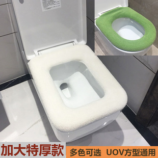 加大号方形黑白纯色马桶垫加厚针织毛绒家用坐便套圈红色喜庆垫子