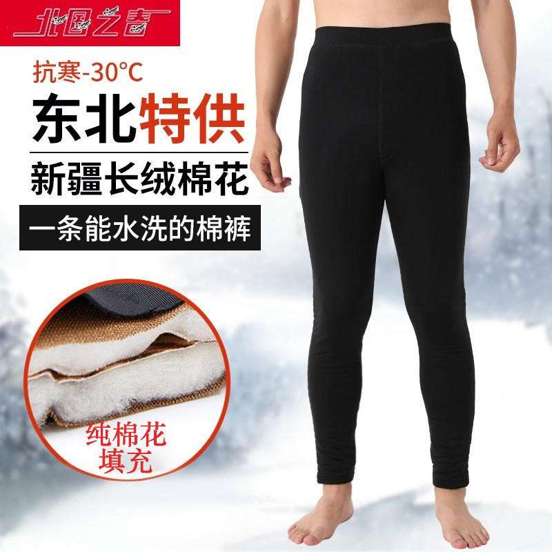 手工棉裤男纯棉花成人中老年修身男士高腰弹力青年外穿加厚保暖裤