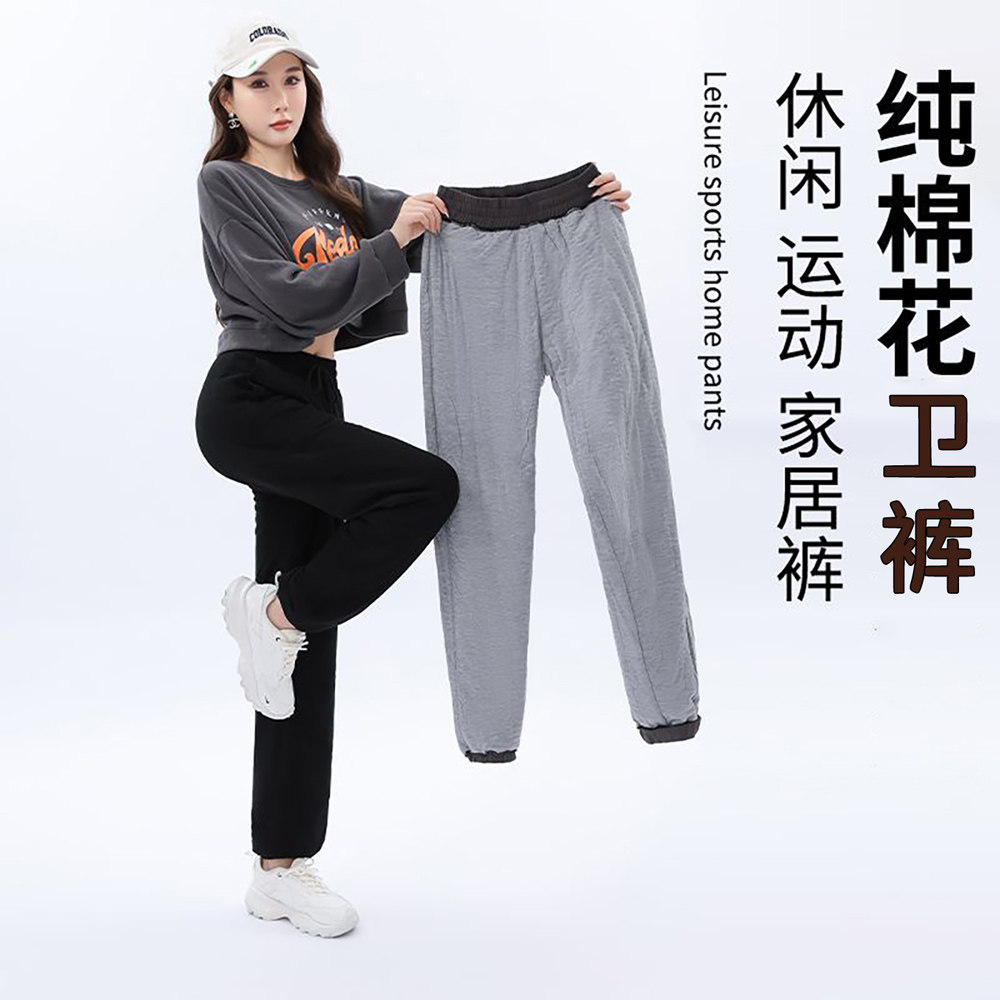 养生东北手工棉裤女防风新疆长绒棉花宽松外穿排湿驱寒家居保暖裤