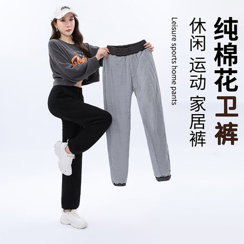 中医养生东北棉花棉裤女保暖驱寒