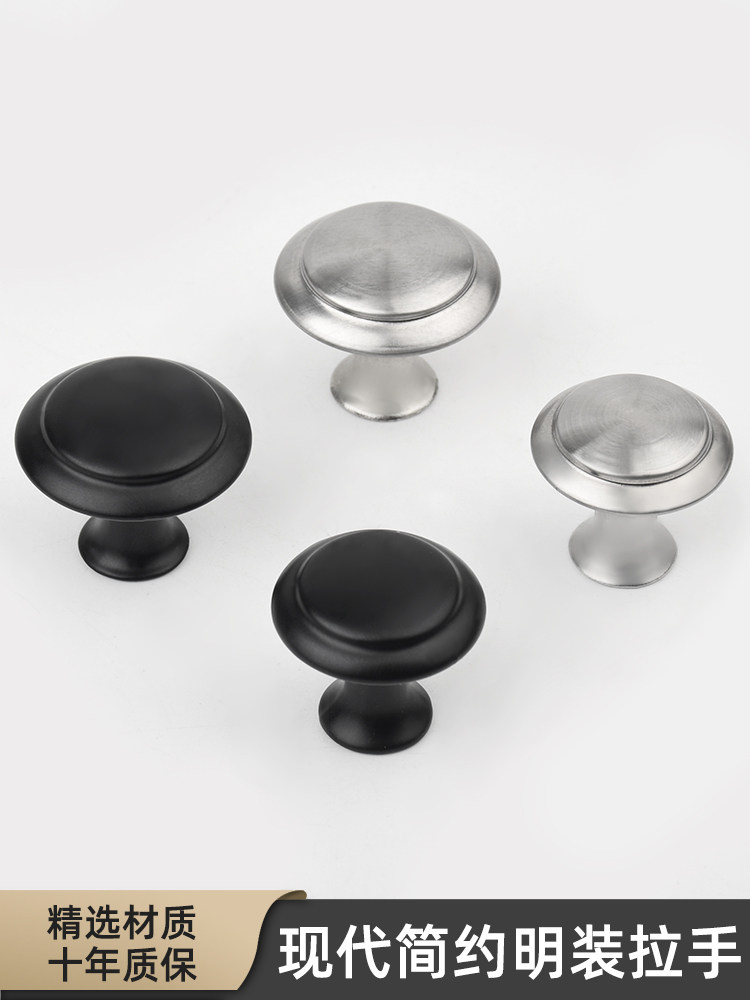 现代不锈钢蘑菇头圆头柜门小拉手加厚抽屉小把手橱柜黑色拉手单孔,基础建材,小拉手,淘宝优惠券,粉丝福利购,淘宝优惠卷