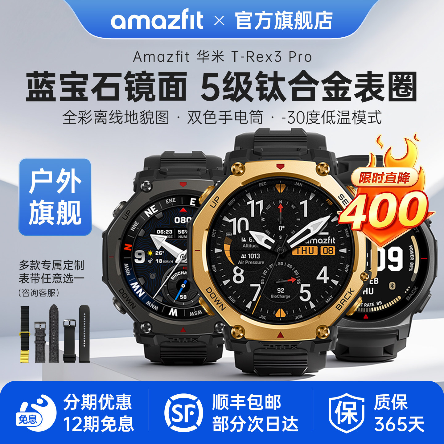 Amazfit华米T-Rex3 Pro智能运动手表48mm专业户外骑行跑步登山越野游泳徒步双频GPS定位轨迹导航潜水手环腕表