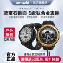 Amazfit华米T Pro智能运动手表48mm专业户外骑行跑步登山越野游泳徒步双频GPS定位轨迹导航潜水手环腕表 Rex3