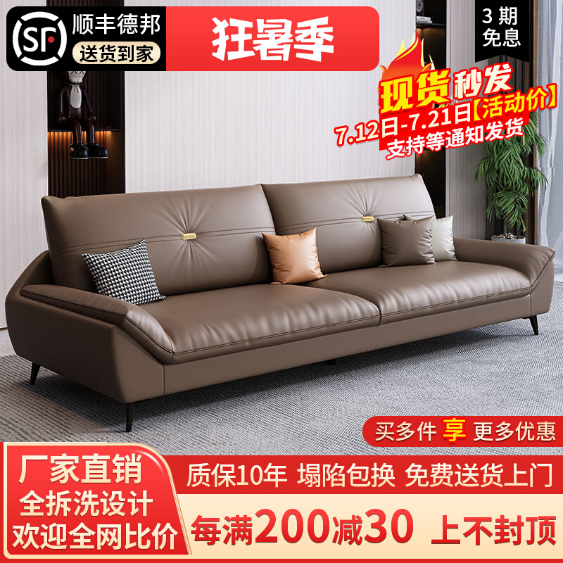 意式极简轻奢科技布艺r小户型沙发客厅简约直排式三人位网红款