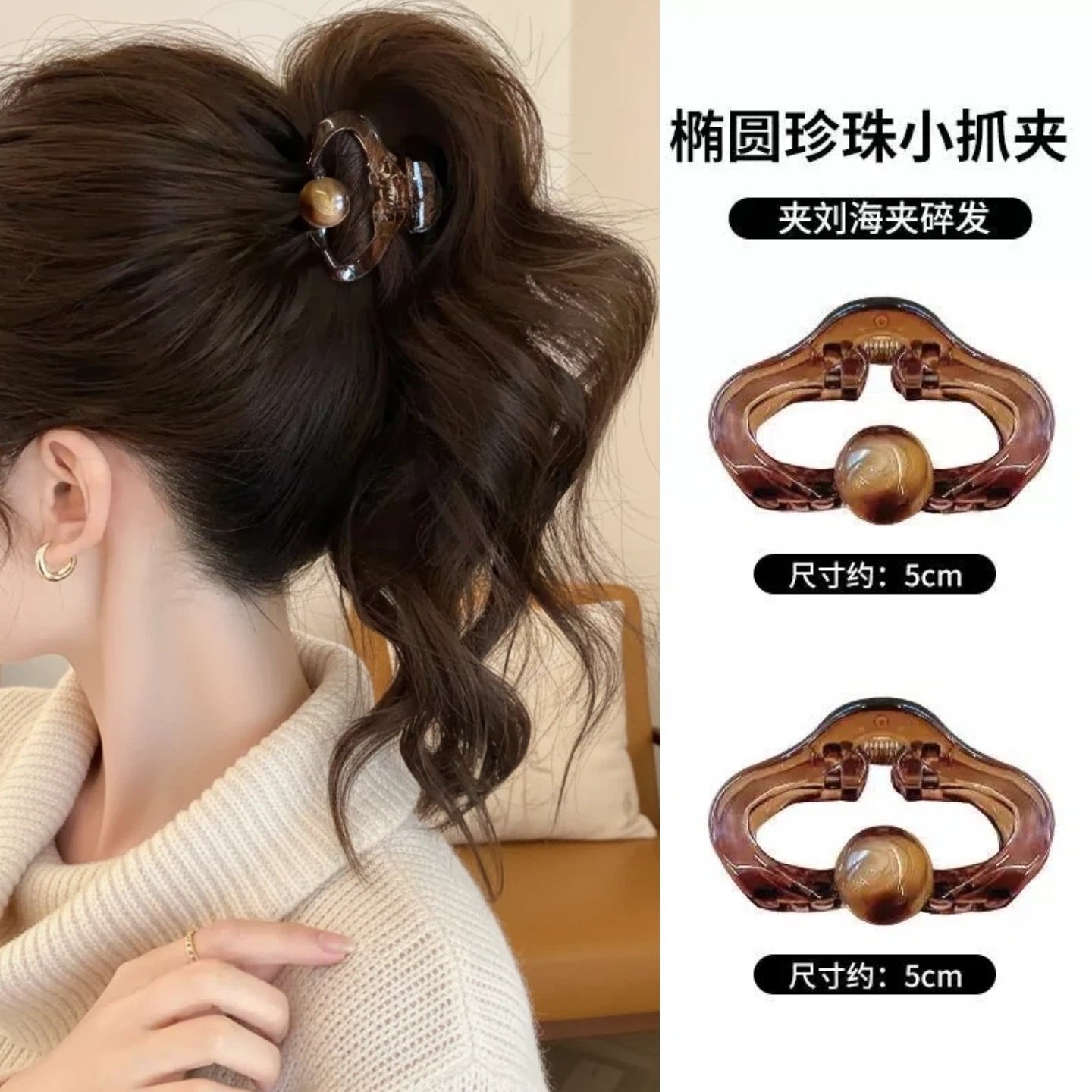 琥珀色小抓夹半扎发发夹边夹侧边迷你刘海夹公主头小夹子头饰发饰,饰品/流行首饰/时尚饰品新,发饰,淘宝优惠券,粉丝福利购,淘宝优惠卷